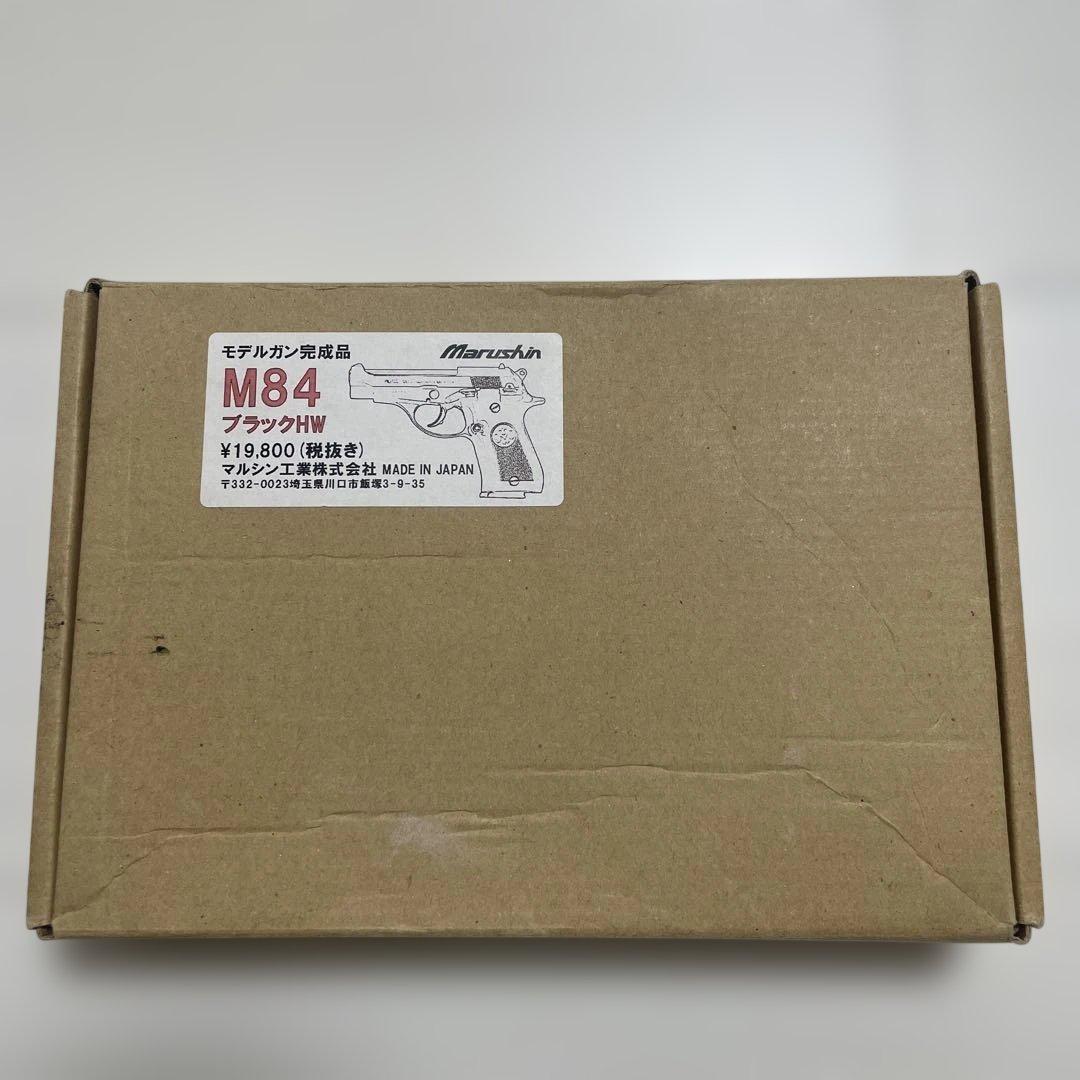 マルシン工業製　M84 ブラックHW モデルガン（観賞用）