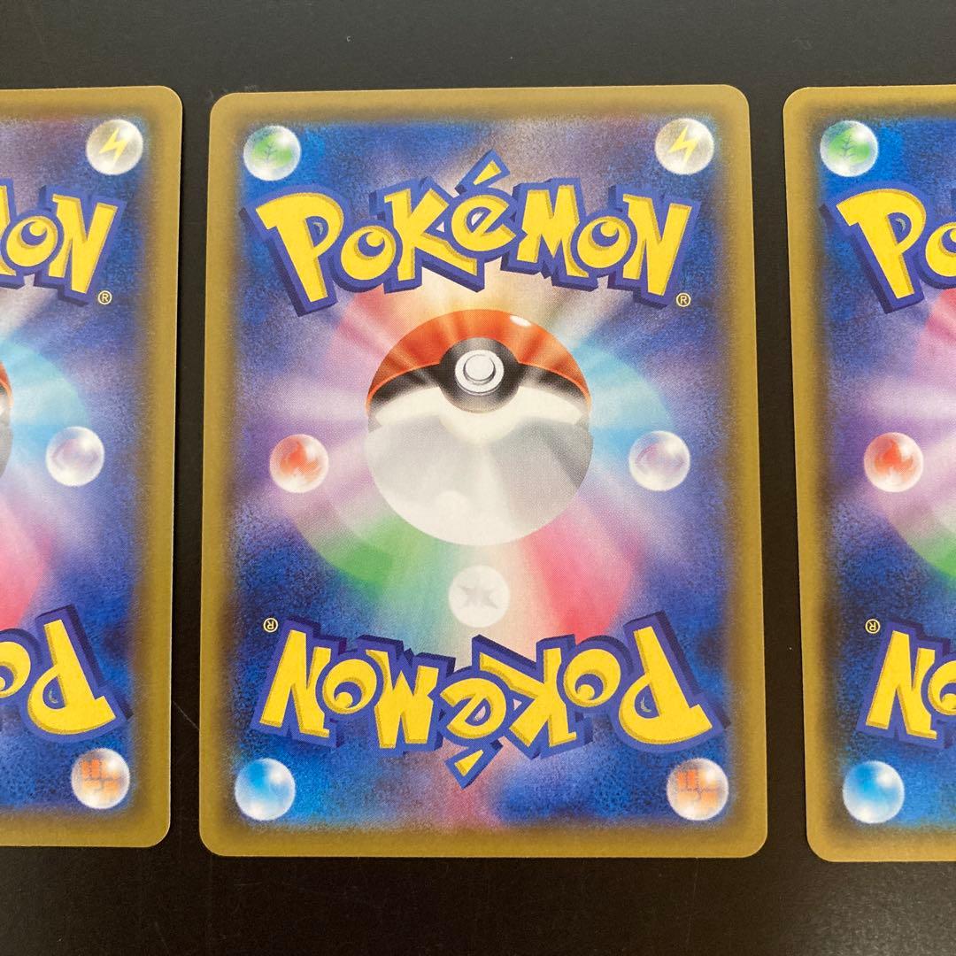 ポケカ　マリィ sr×3 ポケモン