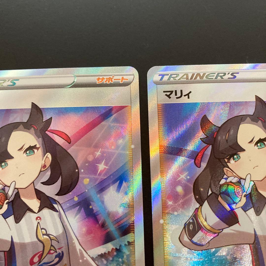 ポケカ　マリィ sr×3 ポケモン