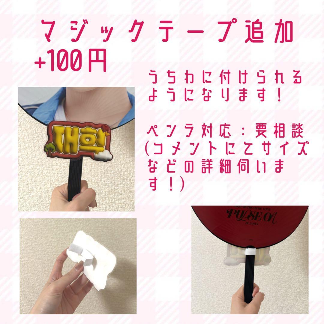 iページ