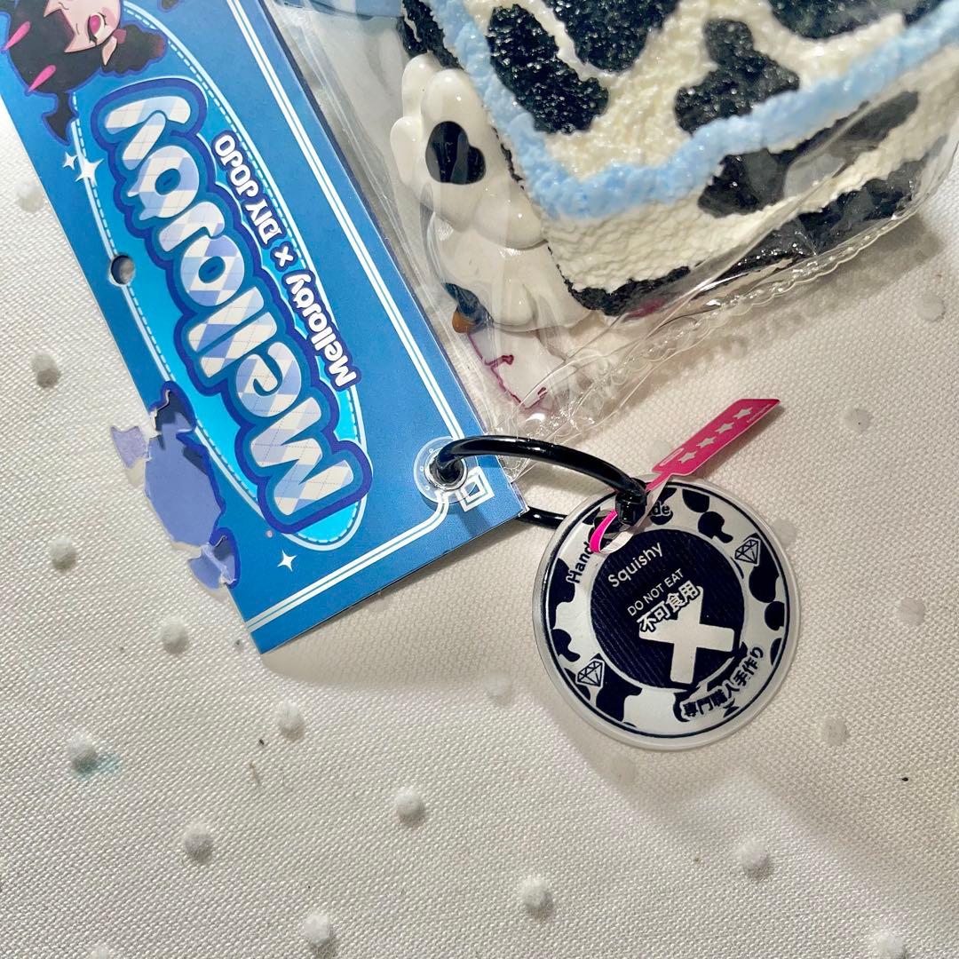 Mellojoy ふわふわミルク ノントースト 牛