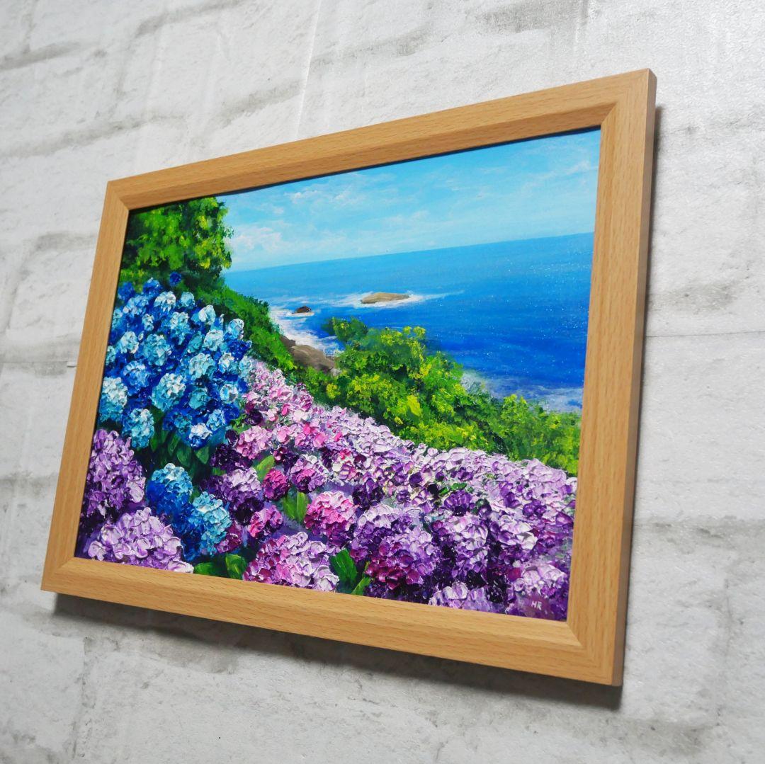 油絵 油彩 油彩画 絵画 絵【海と空と桃源郷岬の紫陽花】