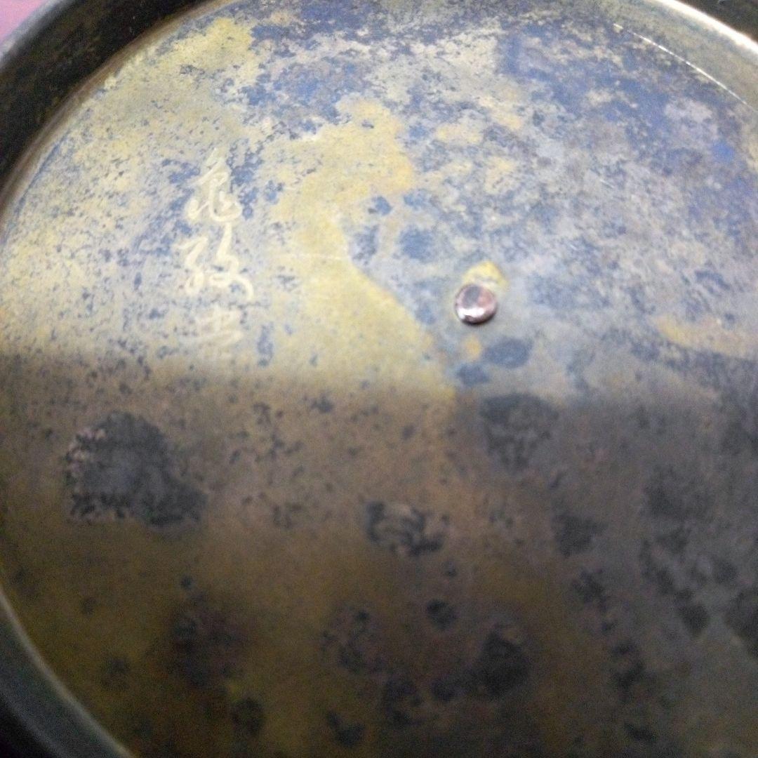 亀文堂　鉄瓶　楼閣廊紋様