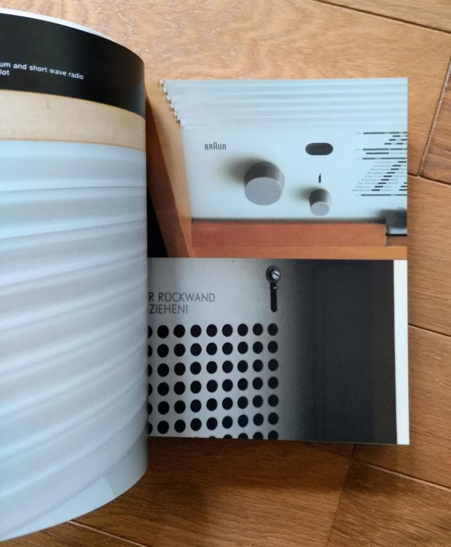 アート・デザイン・音楽 The Design Ethos of Dieter Rams