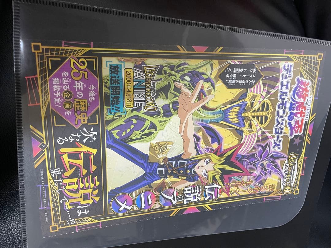 遊戯王　コレクション　まとめ売り　引退