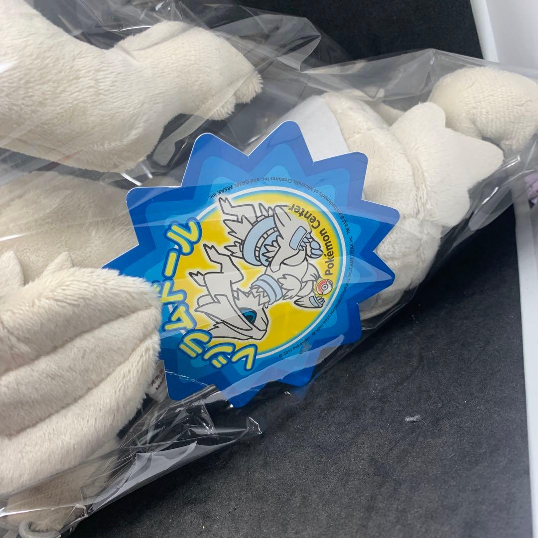 ポケドール レシラムドール タグ付き