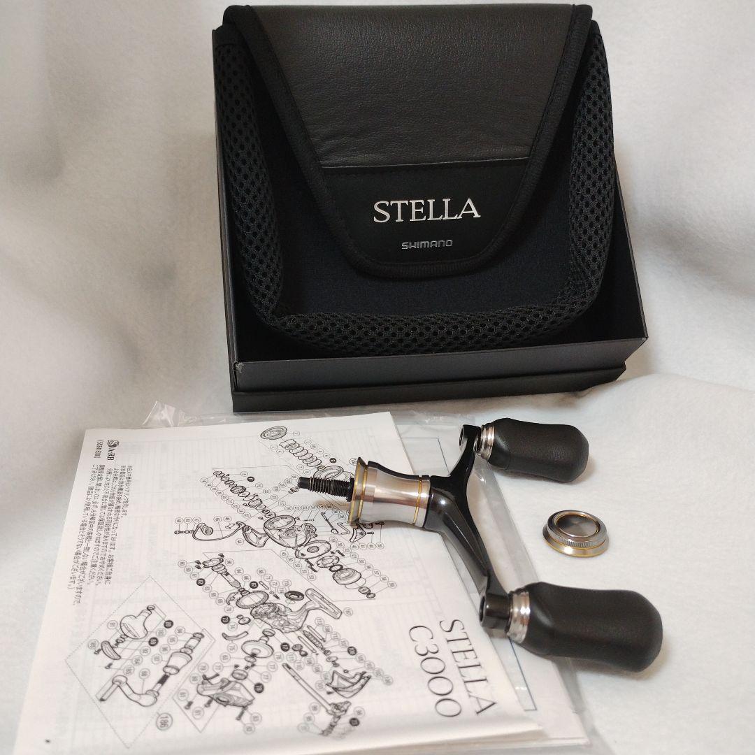 シマノ 14ステラ C3000SDH