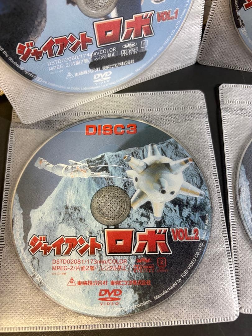ジャイアントロボ　DVD 4枚