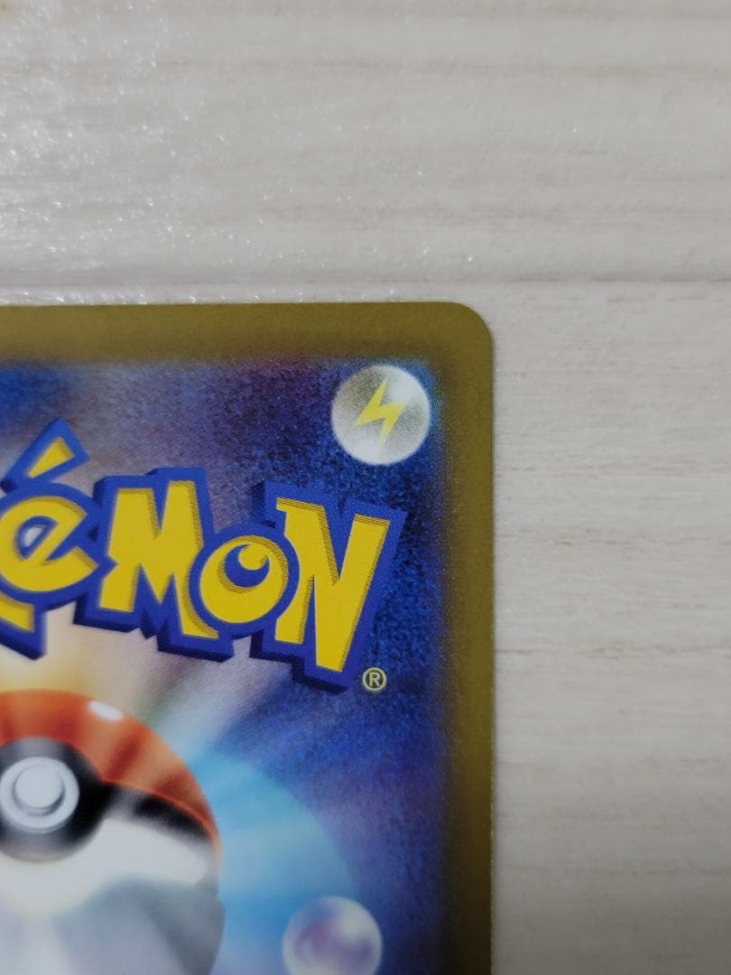 MEGAドリームex メガカイリューex SAR M2a 246/193