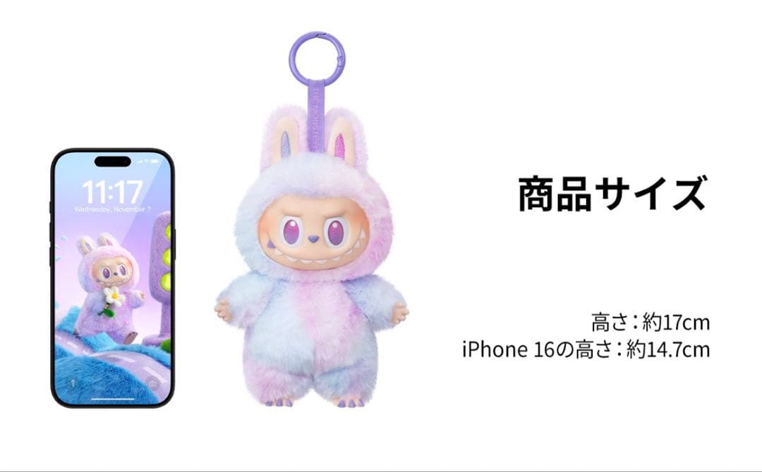 THE MONSTERS Big into Energy ラブブ