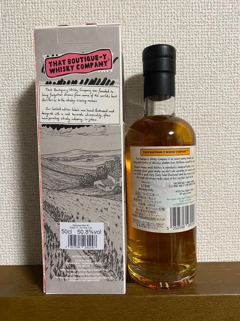ブティックウイスキー バーンサイド 25年 50.8% バルヴェニー