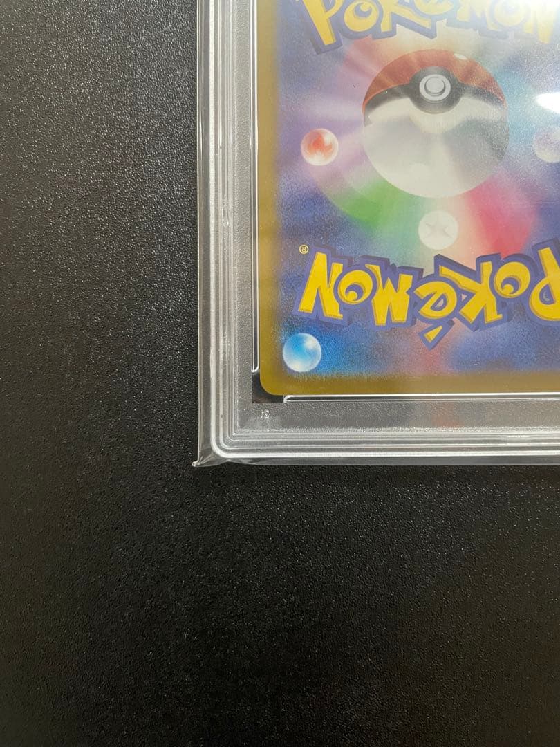 【PSA10】シャイニーマリィ　マリィのプライド　2枚セット