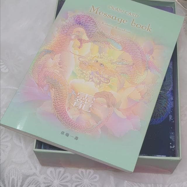 完売品！希少レア✨OKAMI CARD 草場一壽 龗カード おかみ コレクション