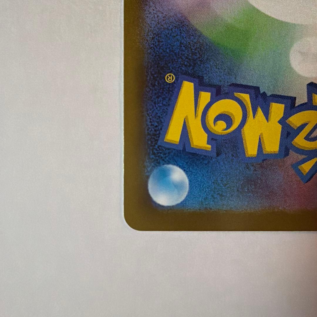 メガリザードンX EX 360 HP SAR