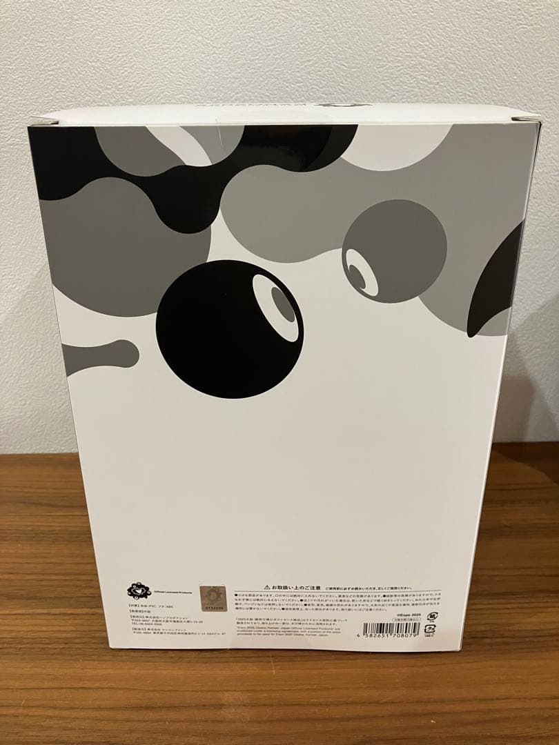 ミャクミャク ソフビちょきんばこ EXPO2025