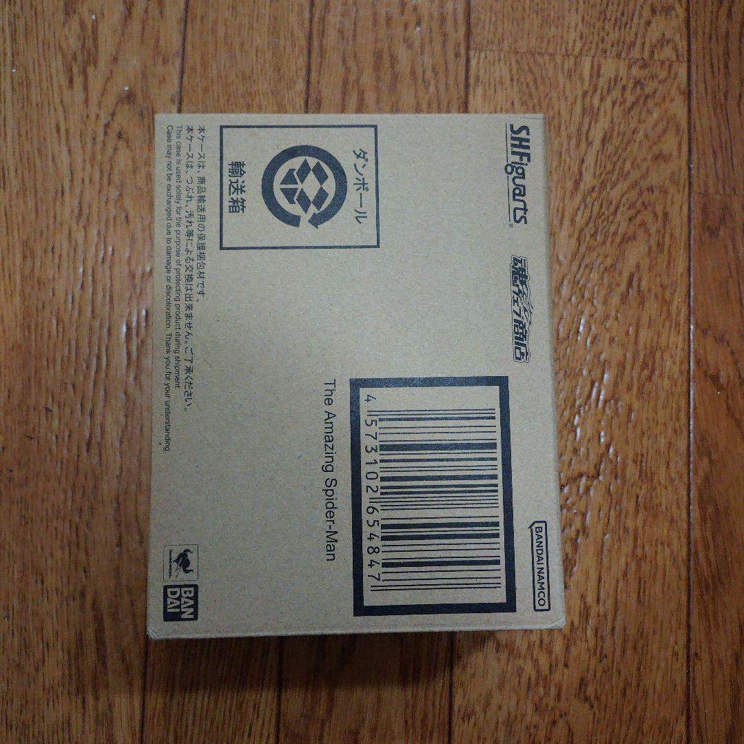 フィギュアーツ スパイダーマン