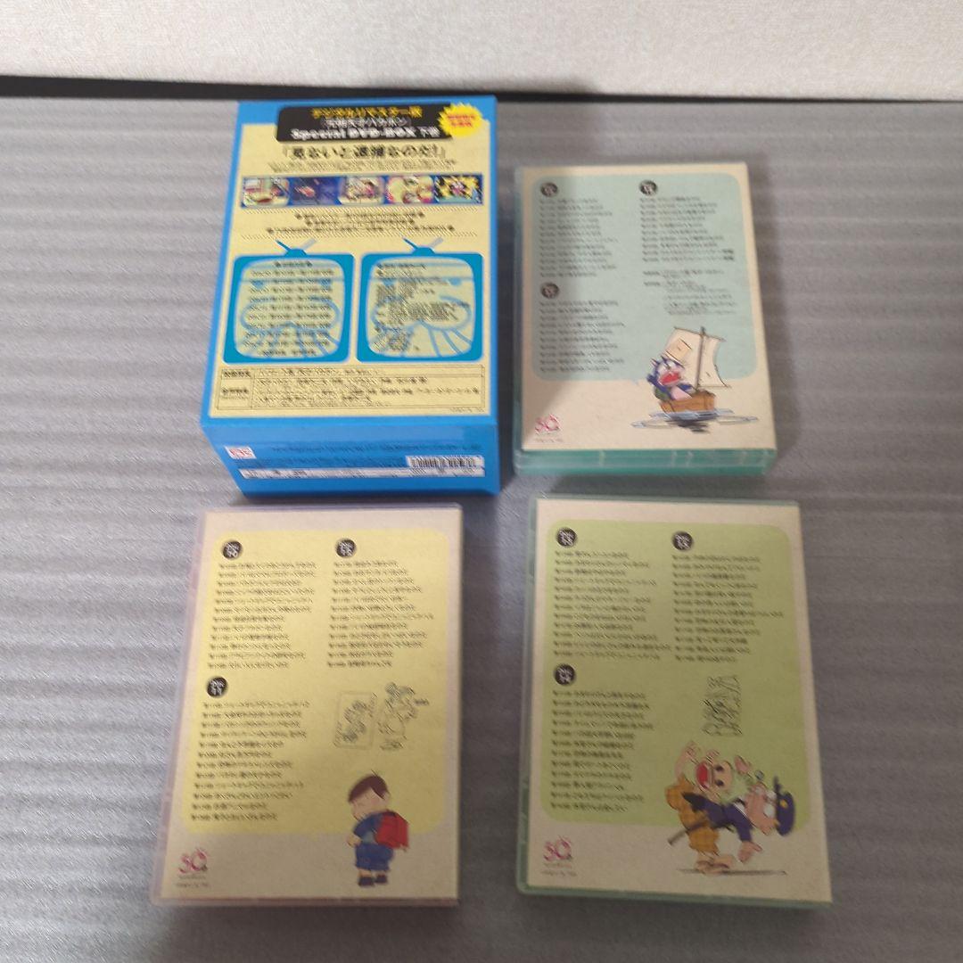 〚希少セット〛元祖天才バカボン DVD-BOX 上巻 下巻 デジタルリマスター版