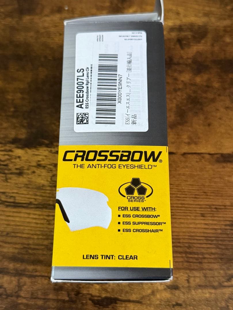 ESS Crossbow Suppressor ゴーグル セット