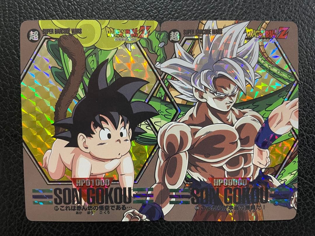 ヒーローさん専用9枚で1組　孫悟空