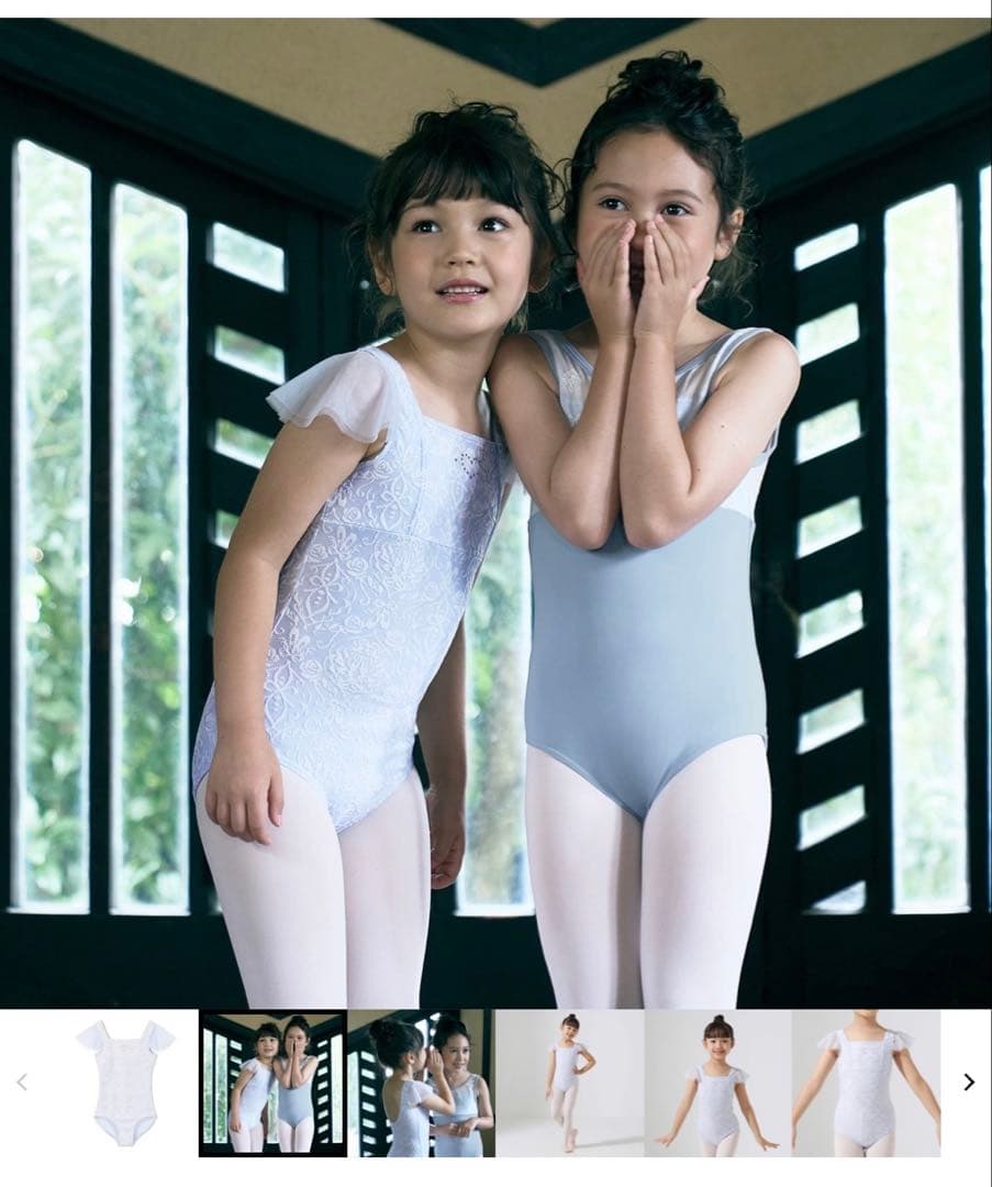 チャコット　レオタードのみ アイリス ラベンダー 120 バレエ