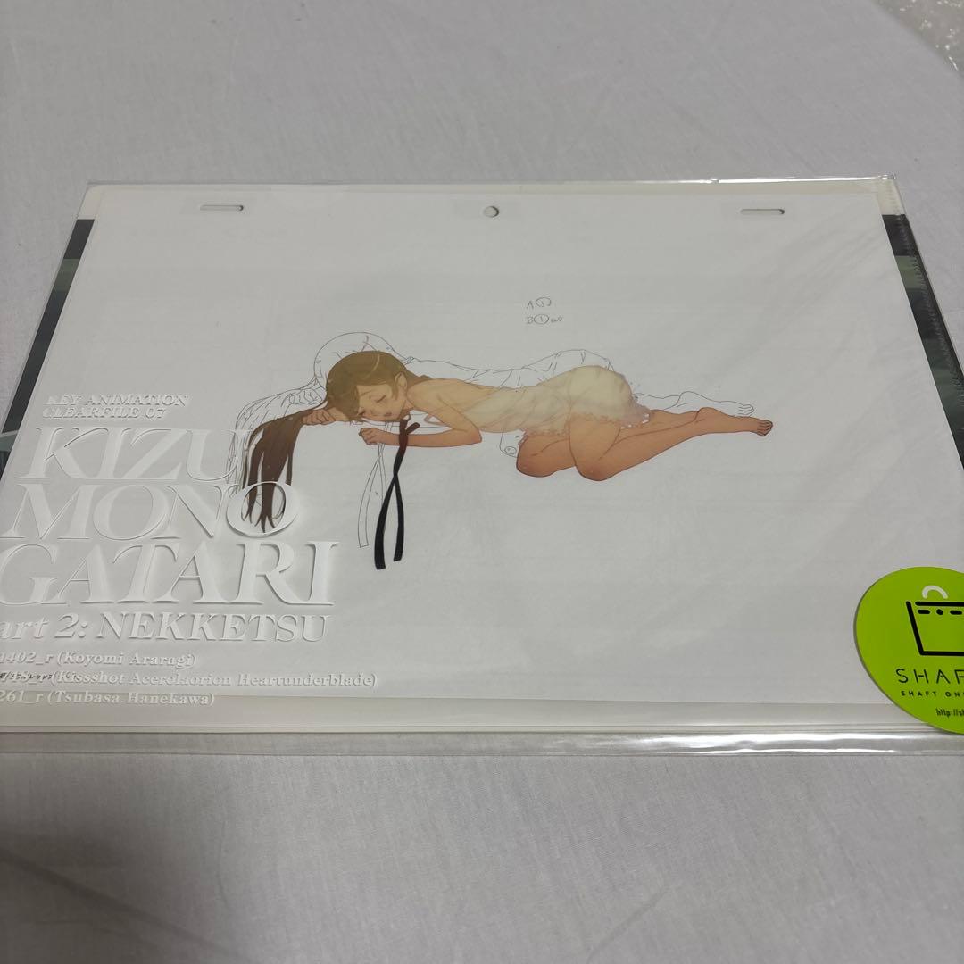 物語シリーズ　KEY ANIMATION CLEARFILE セット