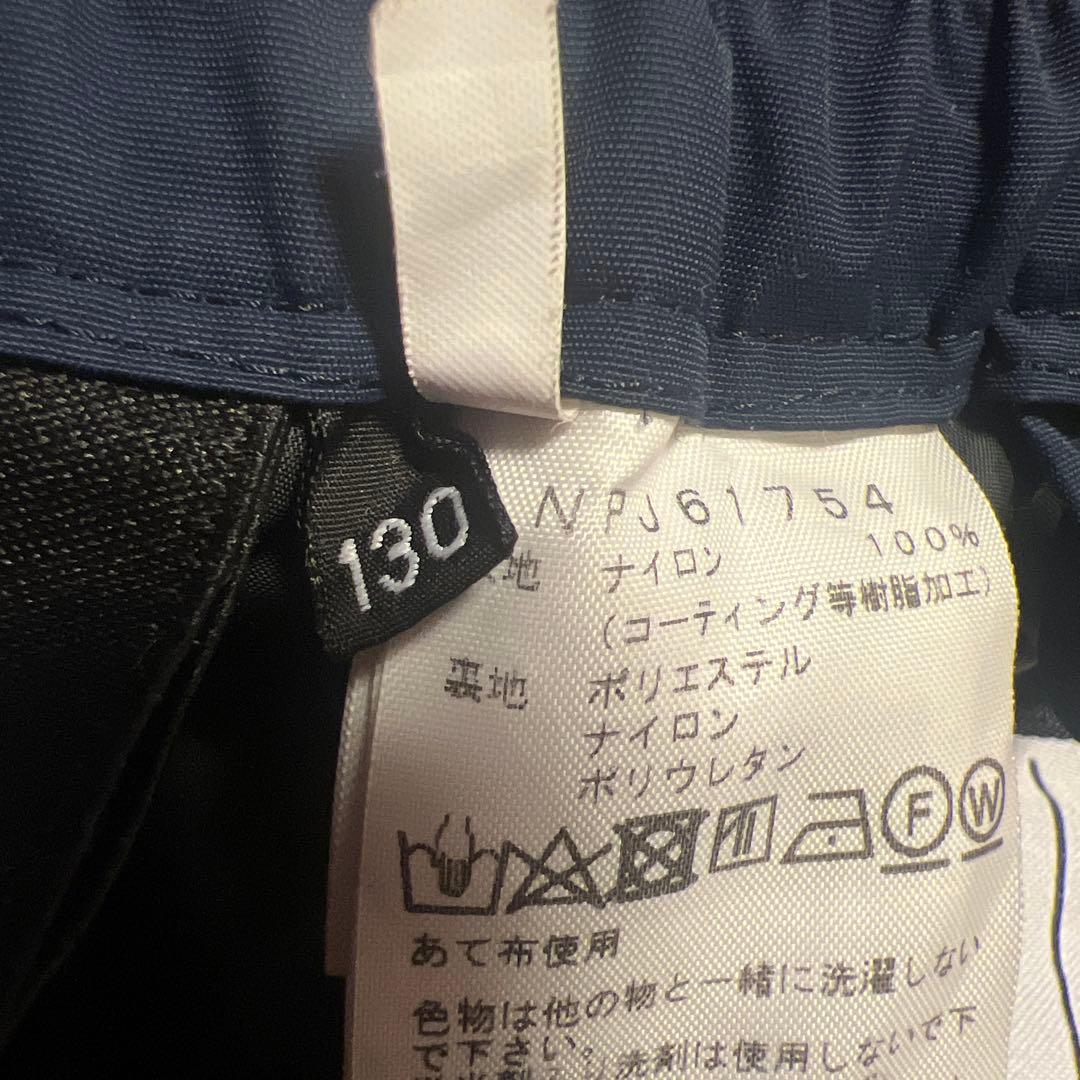 追記※The North Face◆スキーウェア130ネイビー