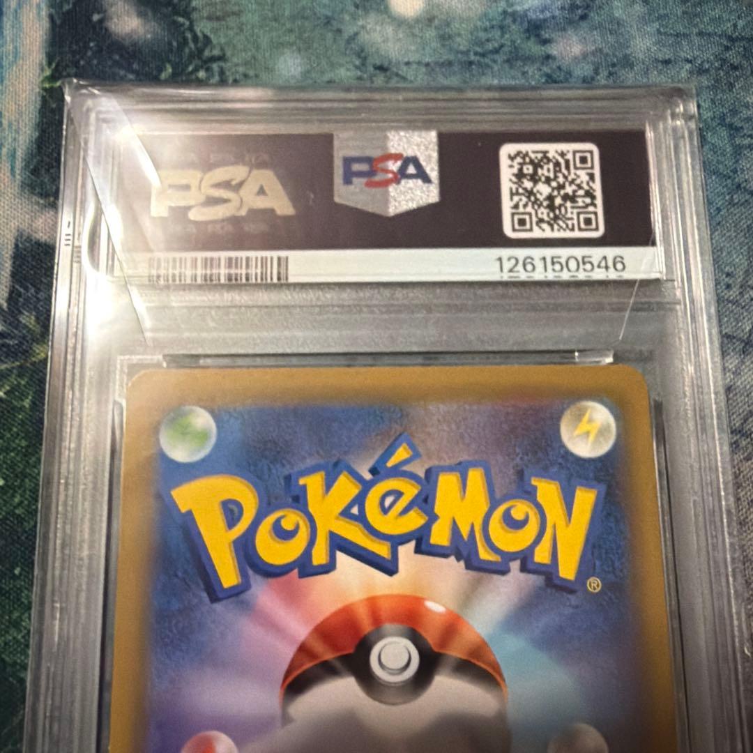 ピカチュウ＆ゼクロム GX #100 TAG TEAM ポケモンカード