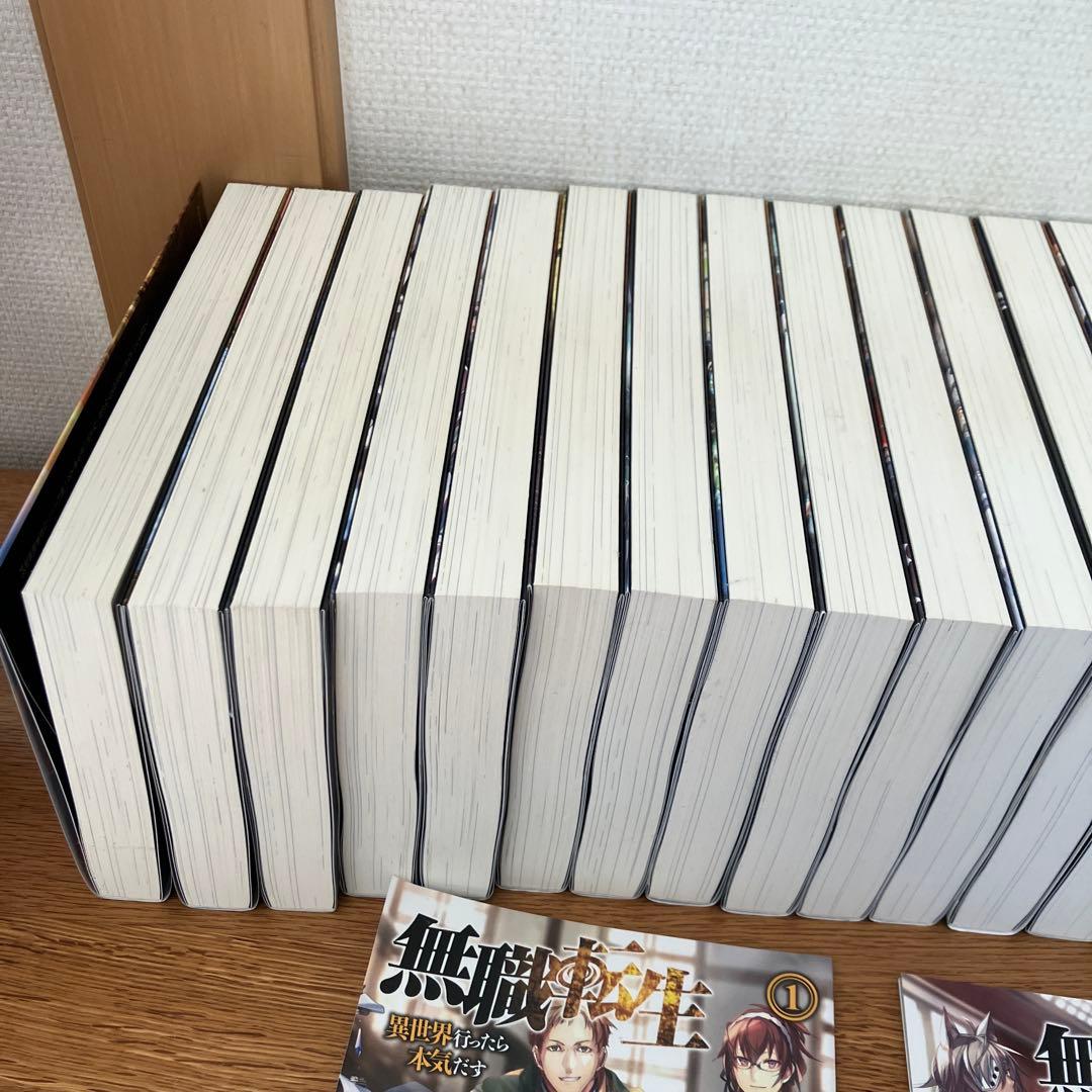 無職転生 1-25巻セット　小冊子付き