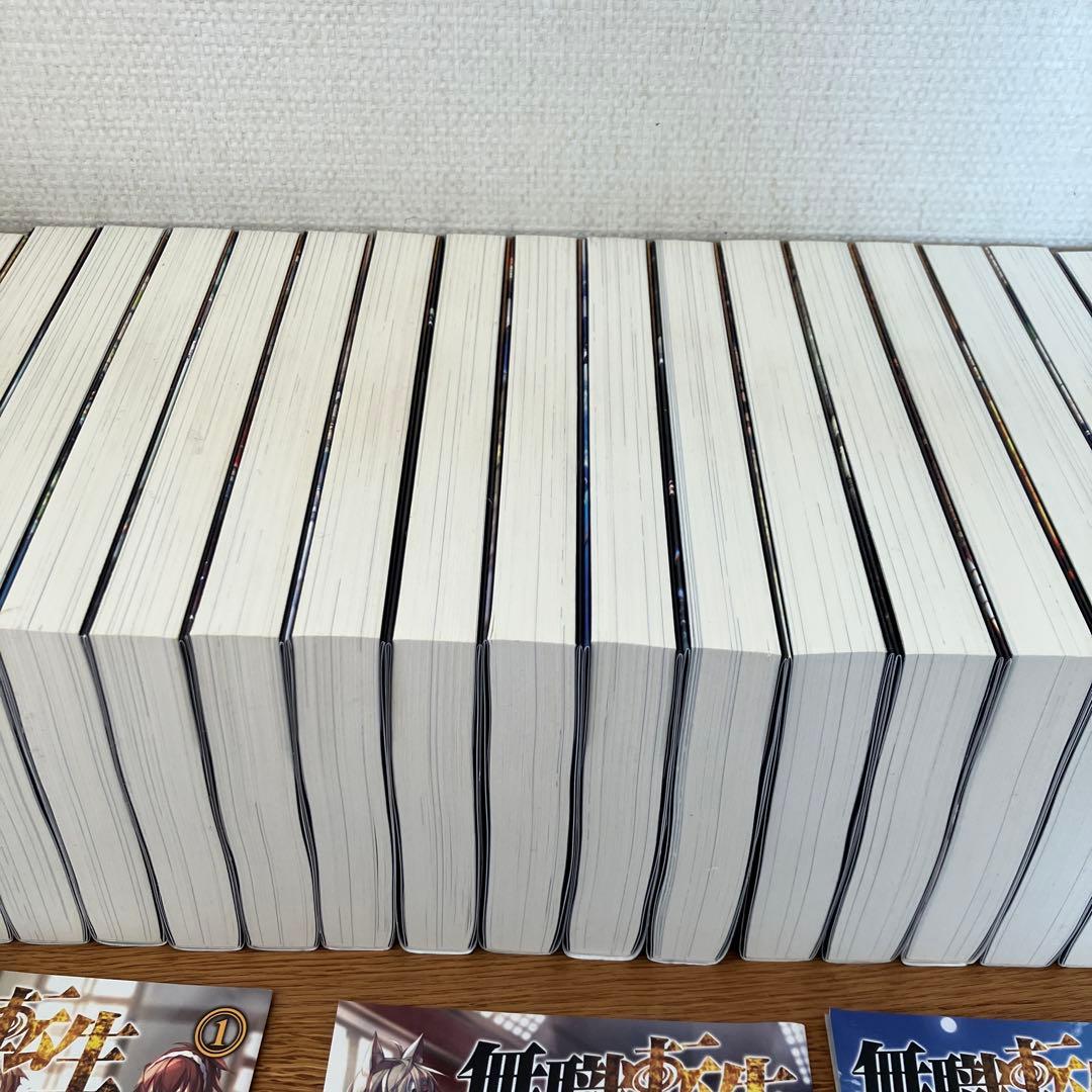 無職転生 1-25巻セット　小冊子付き