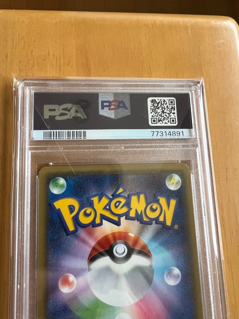 MサーナイトEX RR ポケキュンコレクション PSA9