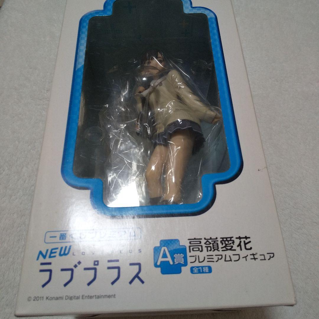 ラブプラス フィギュア3体