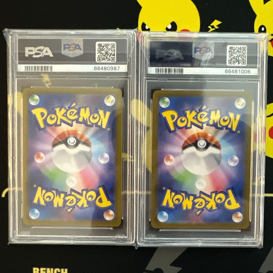 【PSA10】ピカチュウv イーブイv コロコロ プロモ