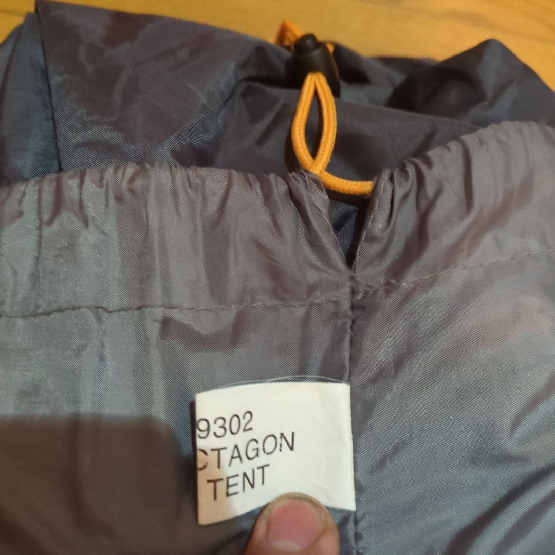 ロゴス　オクタゴン　インナーテント　71459302