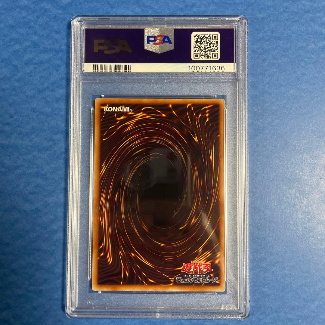 【PSA10】青眼の白龍　ブルーアイズ　2015-JPP01