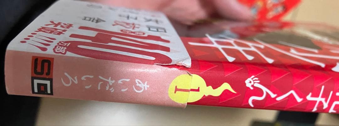 地縛少年花子くん 1〜19巻+地縛少年花子くん0+放課後少年花子くん