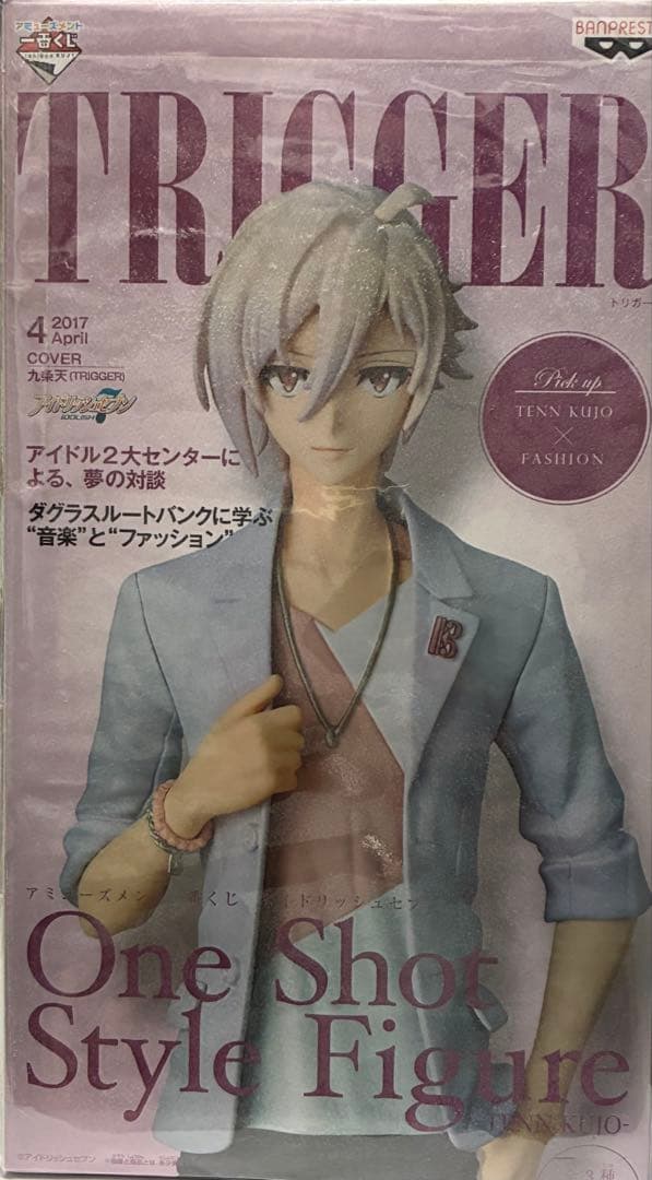 アイドリッシュセブン C賞 九条天 フィギュア アミューズメント 一番くじ