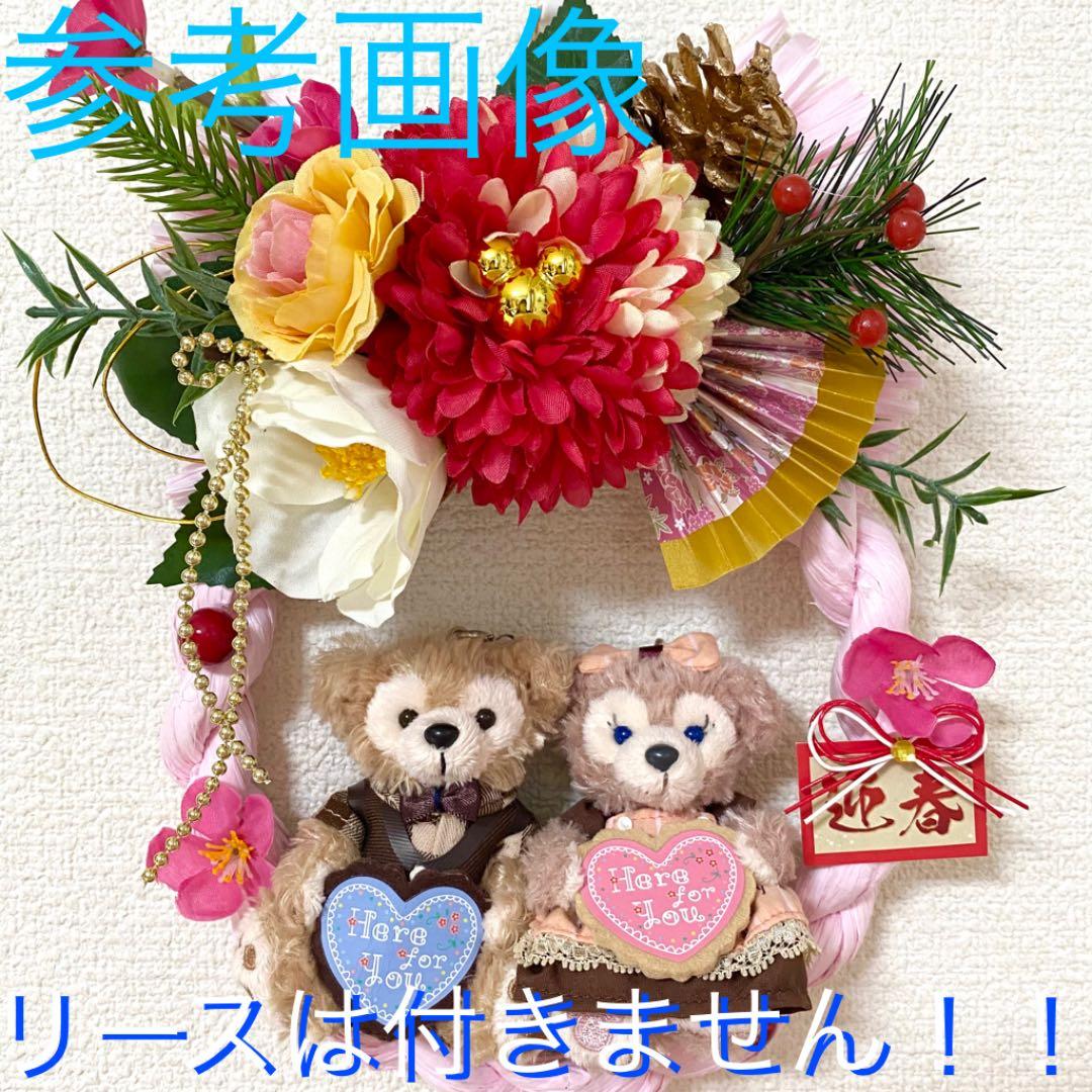 専用】ディズニーシー リゾートダッフィー シェリーメイ ぬいぐるみストラップ ★