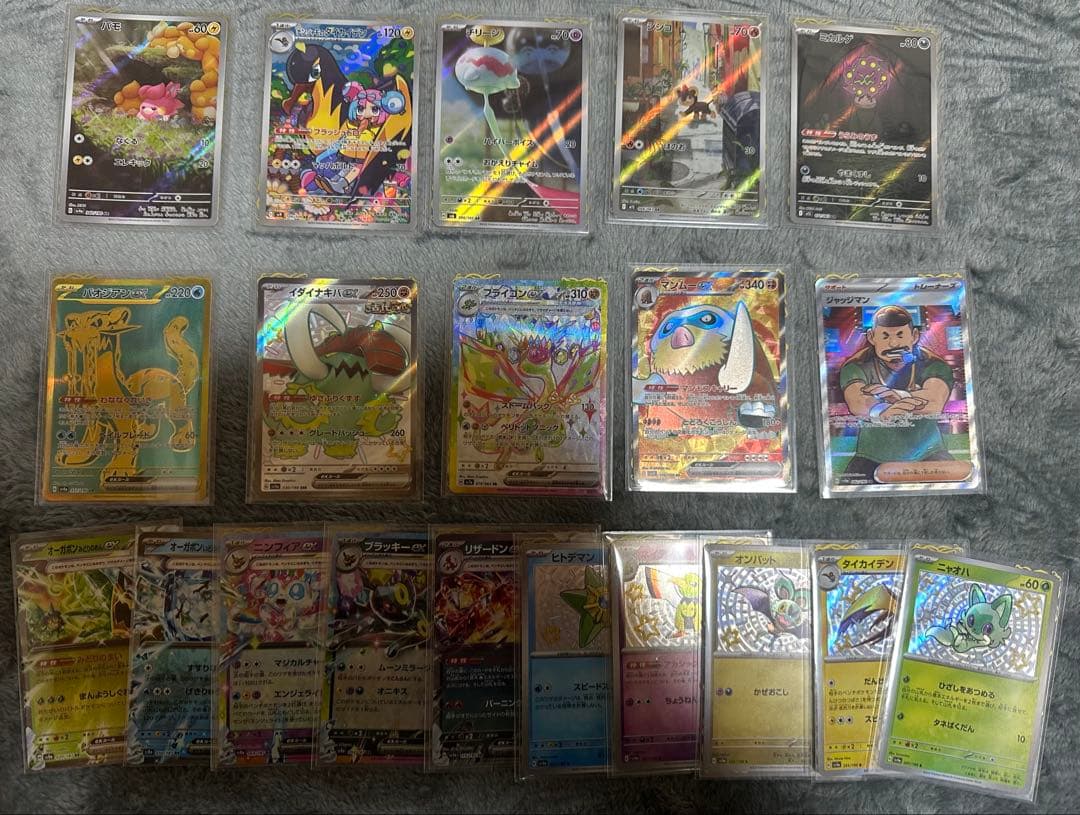 レ*オ様 ポケモンカード まとめ ポケカ 引退品