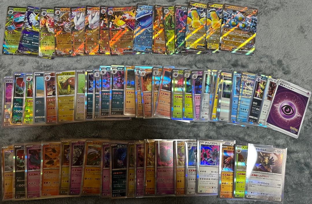 レ*オ様 ポケモンカード まとめ ポケカ 引退品