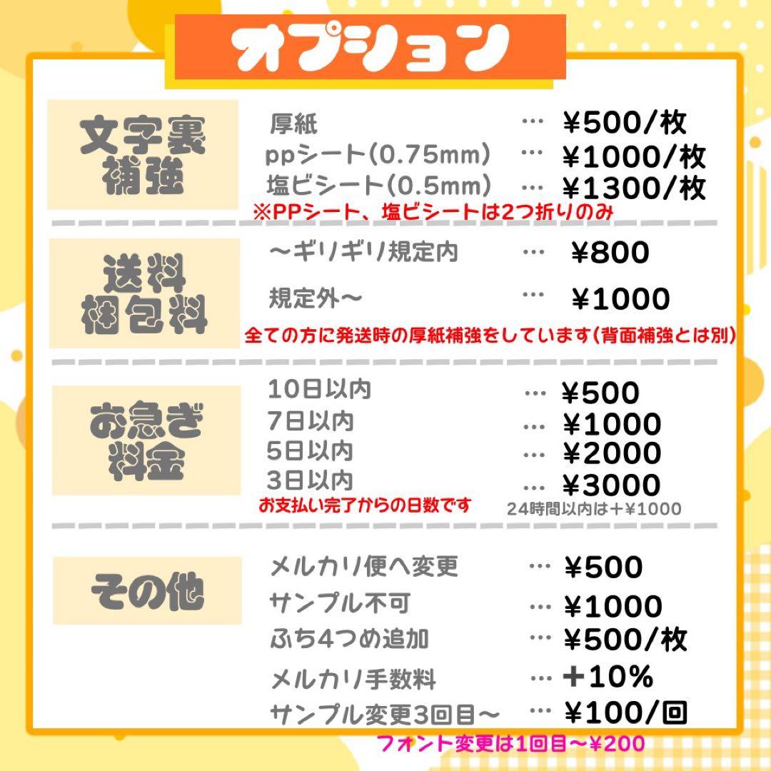 【1/24発】M♡様 うちわ文字 連結 折りたたみ オーダー 団扇屋さん ボード