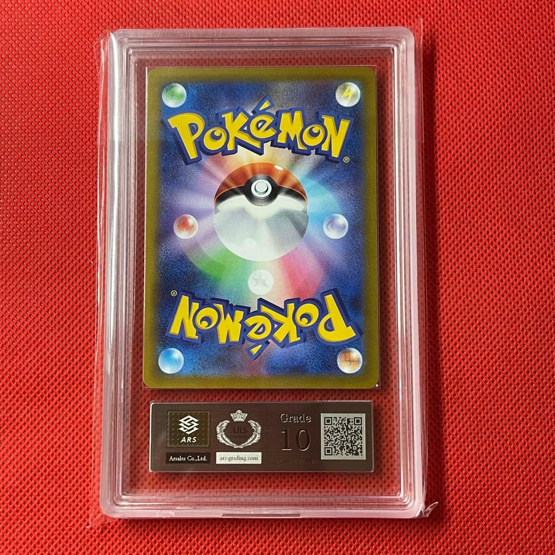 ARS10★ ルギアVSTAR 325/S-P PROMO ポケモンカード