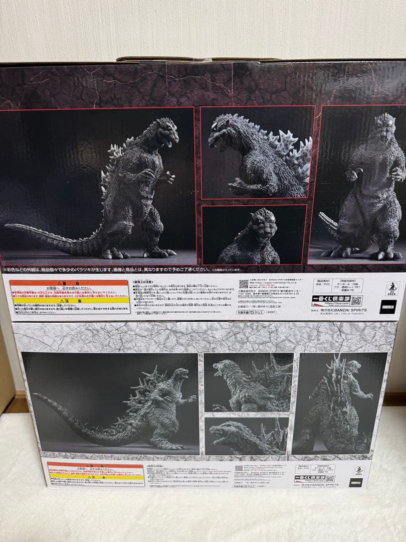 一番くじ　ゴジラ70thAnnivrsay A賞　ラスワン賞 セット