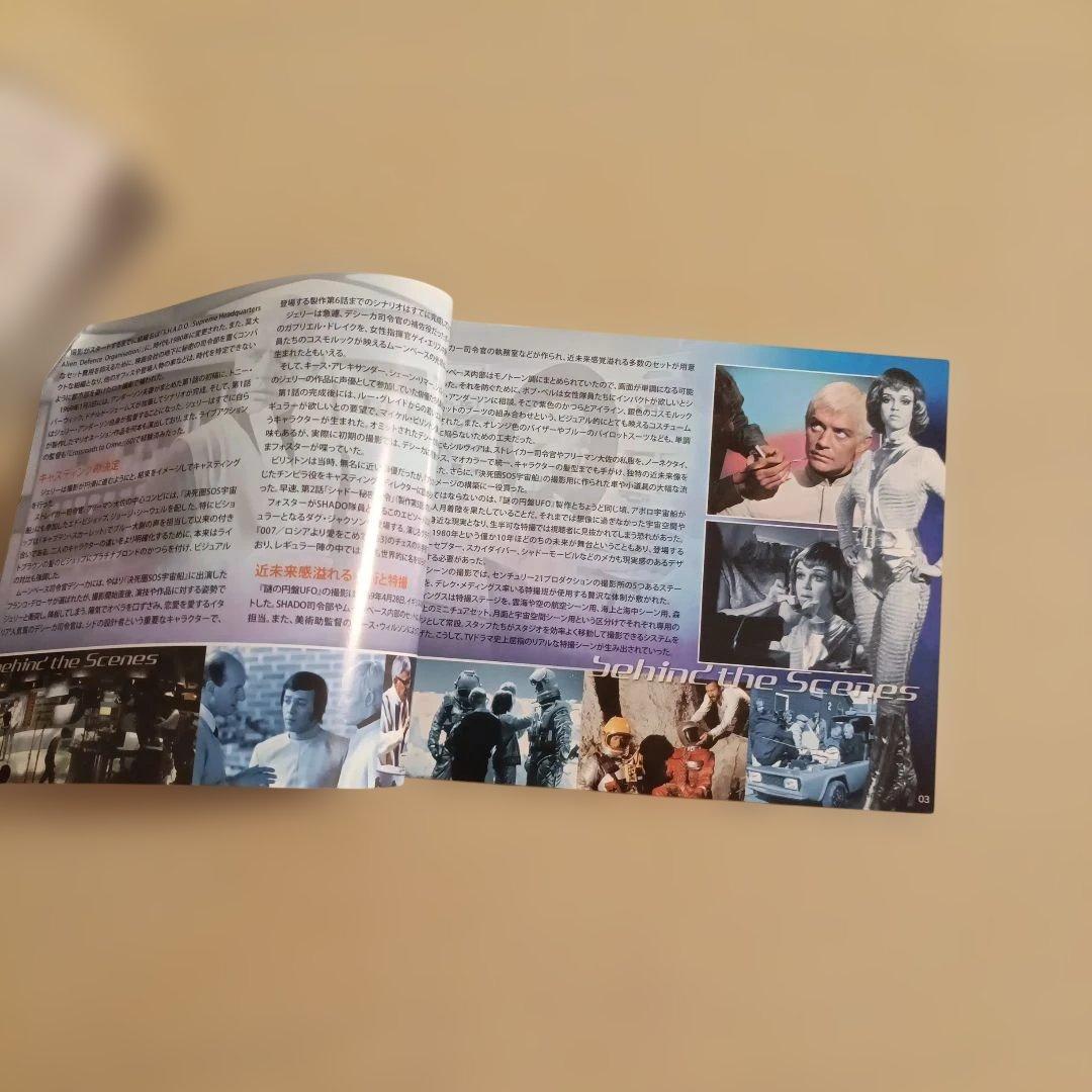 洋画・外国映画 UFO Blu-ray Collector's Box