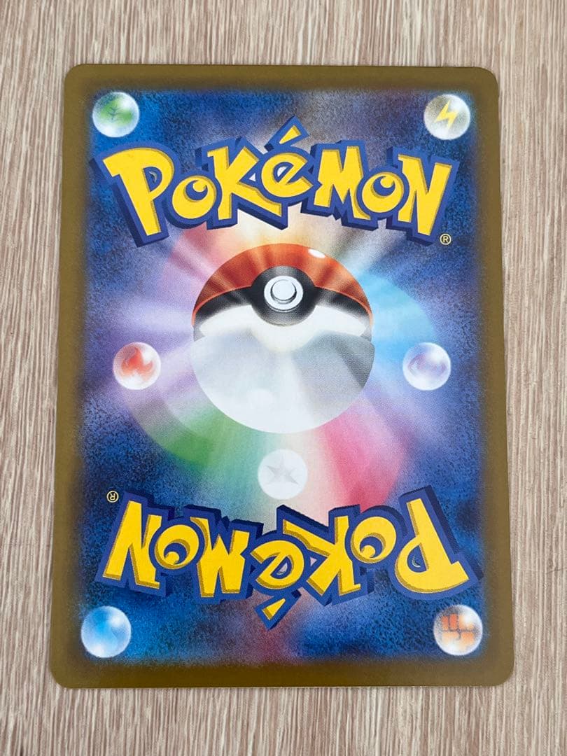 メガリザードンX ex MUR ワンオーナー品　ポケカ　インフェルノX MEGA