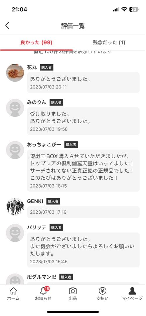 【即日匿名配送】ポケモンカード インフェルノX 3BOX ペリペリ付き