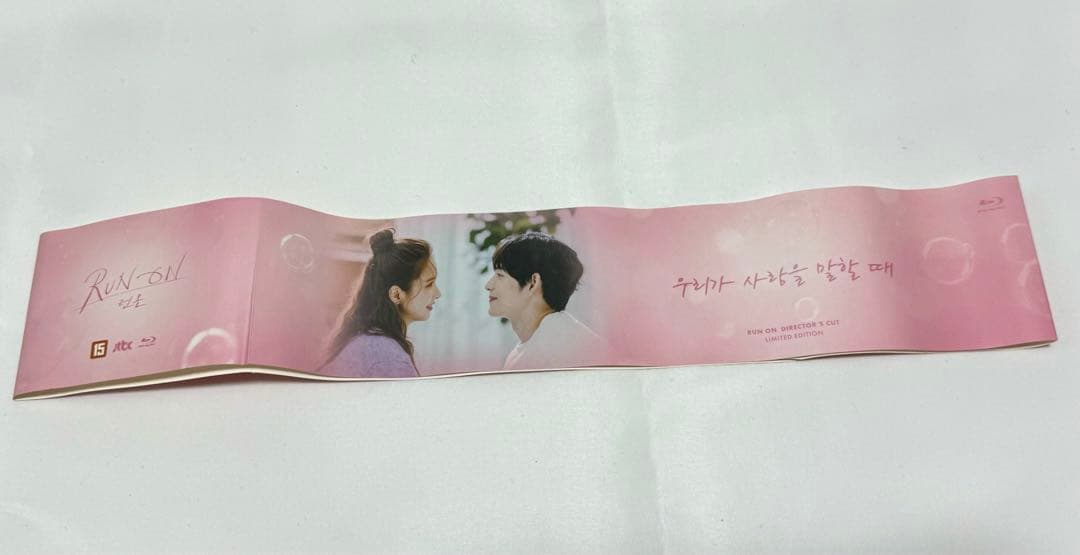 RUNON / それでも僕らは走り続ける / 런온 / 公式 Blu-ray