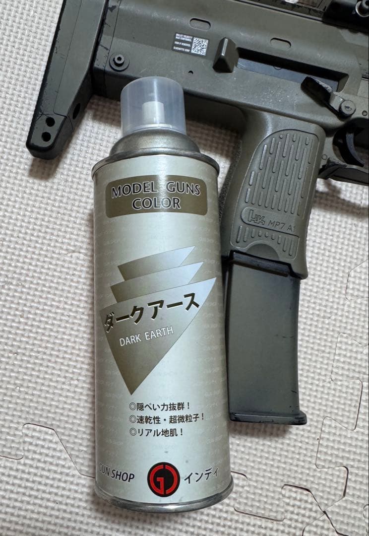 東京マルイ 電動MP7 外装・内部カスタム セット