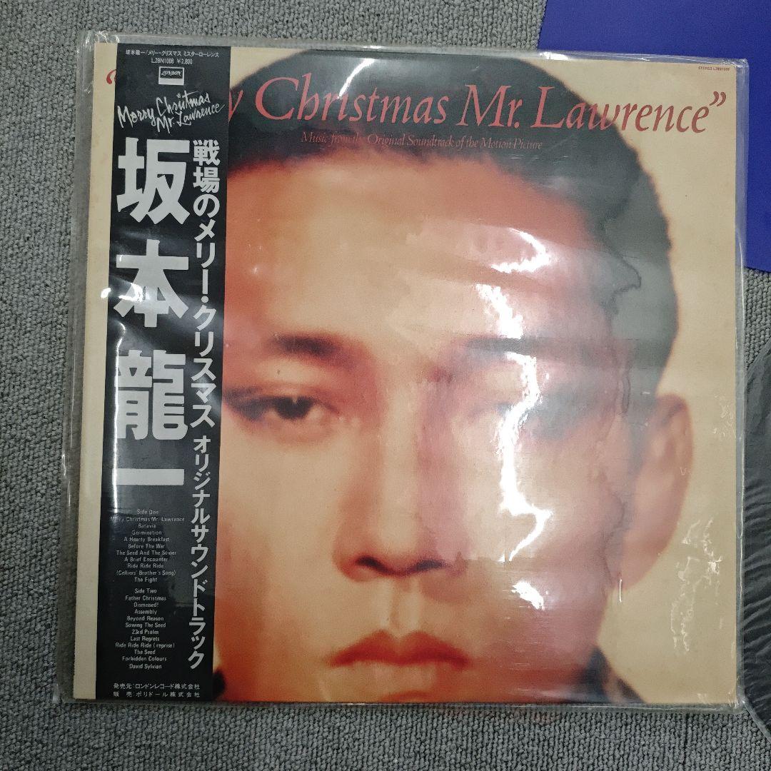坂本龍一 Merry Christmas Mr. Lawrence　レコード