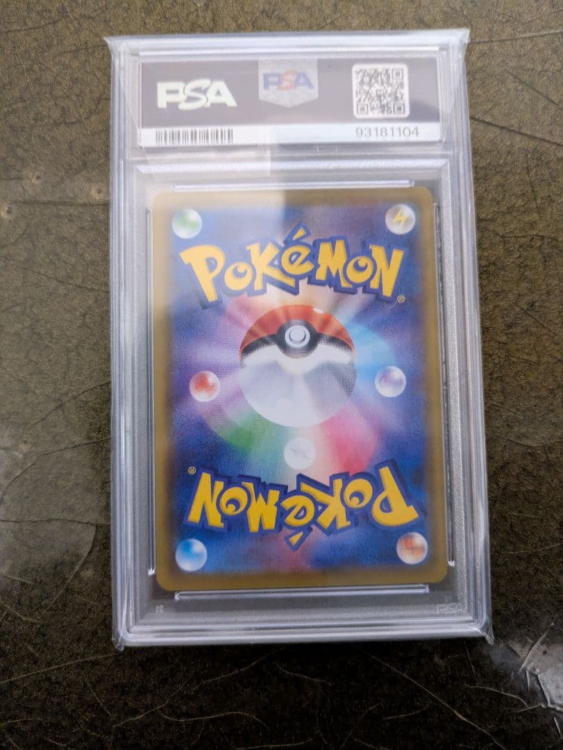 ブラッキーV SA S6a イーブイヒーローズ 085/069 PSA10