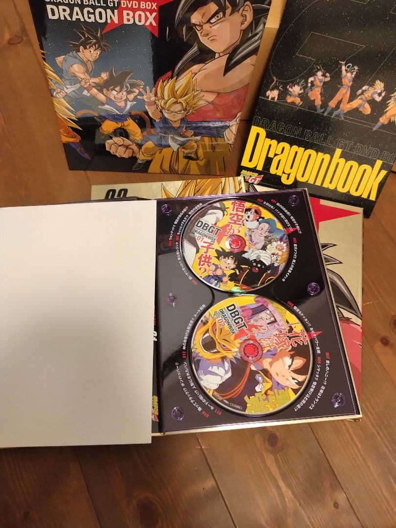 ドラゴンボールGT DVDボックスセットおまけ付き